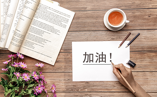 自考本科考试前注意事项有哪些? 自考本科考试前注意事项有哪些?