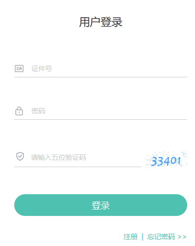 2023年10月青海自考准考证打印时间:10月23日9时至10月29日15时 2023年10月青海自考准考证打印时间:10月23日9时至10月29日15时