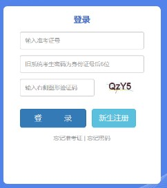 2023年10月云南自考准考证打印时间:10月23日9:00起 2023年10月云南自考准考证打印时间:10月23日9:00起