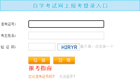 2024年4月江西省自考准考证打印时间:4月7日起(参考2023年) 2024年4月江西省自考准考证打印时间:4月7日起(参考2023年)
