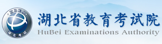 2023年湖北成人高考录取查询时间:预计12月公布 2023年湖北成人高考录取查询时间:预计12月公布