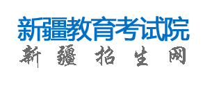 2023年新疆成人高考成绩查询时间:11月22日起(参考2022年) 2023年新疆成人高考成绩查询时间:11月22日起(参考2022年)