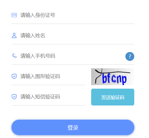 2023年天津成人高考成绩查询时间:预计11月下旬 2023年天津成人高考成绩查询时间:预计11月下旬