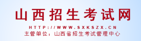 2023年山西成人高考成绩查询时间:预计11月下旬 2023年山西成人高考成绩查询时间:预计11月下旬