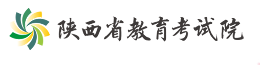 2023年陕西成人高考成绩查询时间:预计为11月30日18时起(参考2022年) 2023年陕西成人高考成绩查询时间:预计为11月30日18时起(参考2022年)