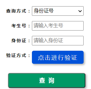 2023年河南成人高考录取查询时间:12月中旬 2023年河南成人高考录取查询时间:12月中旬