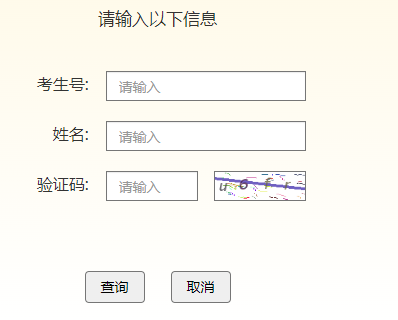 2023年吉林成人高考征集志愿填报时间:预计12月中旬 2023年吉林成人高考征集志愿填报时间:预计12月中旬