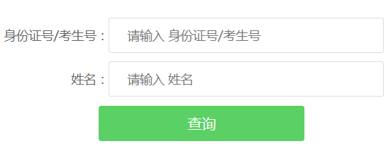 2023年江西省成考成绩查询时间:预计为11月19日 2023年江西省成考成绩查询时间:预计为11月19日