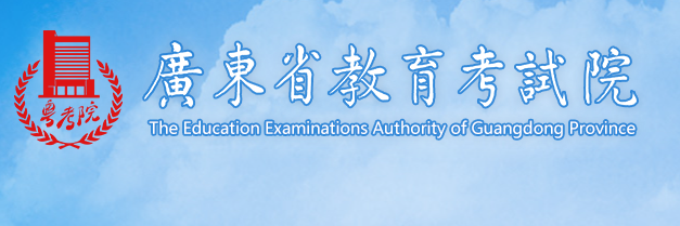 2023年广东省成人高考成绩查询时间:预计11月底 2023年广东省成人高考成绩查询时间:预计11月底