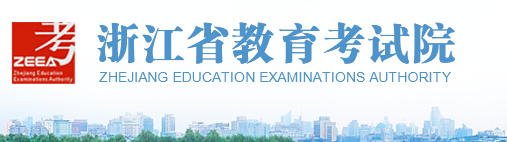 2023年浙江成人高考录取查询时间:12月6日-12月19日 2023年浙江成人高考录取查询时间:12月6日-12月19日