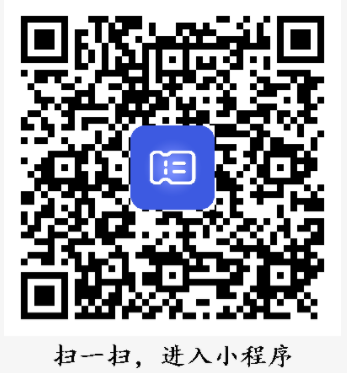 关于开具2023年北京市成人高考报名考试服务费电子发票的通知 关于开具2023年北京市成人高考报名考试服务费电子发票的通知