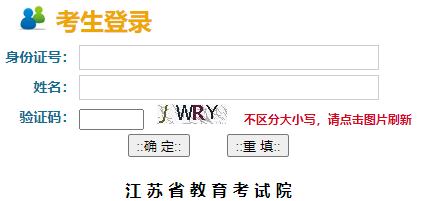 2023年江苏成人高考成绩查询时间:11月30日(参考2022年) 2023年江苏成人高考成绩查询时间:11月30日(参考2022年)