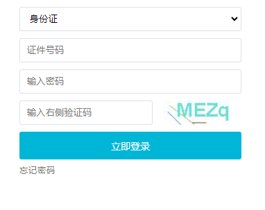 2023年吉林成人高考征集志愿填报时间:本科12月8日、专科12月15日 2023年吉林成人高考征集志愿填报时间:本科12月8日、专科12月15日