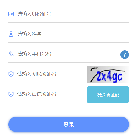 2023年天津成人高考录取查询时间:12月14日起 2023年天津成人高考录取查询时间:12月14日起
