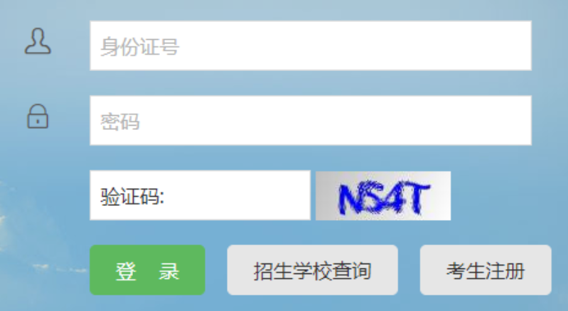 2023年下半年甘肃省自考报名入口已开通 2023年下半年甘肃省自考报名入口已开通