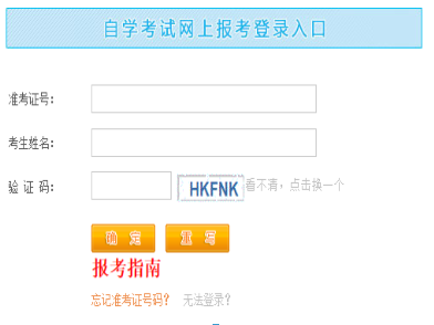 2023年4月江西省萍乡市自考报名时间:1月3日至12日 2023年4月江西省萍乡市自考报名时间:1月3日至12日
