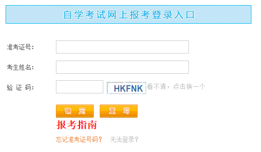 2023年10月江西省自考报名时间:6月26日至7月7日 2023年10月江西省自考报名时间:6月26日至7月7日