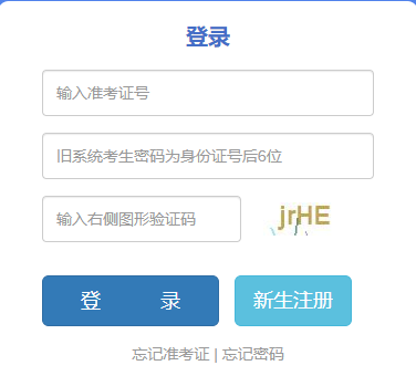 2023年4月云南省保山市自考报名时间:3月1日至3月9日 2023年4月云南省保山市自考报名时间:3月1日至3月9日