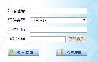 2023年4月宁夏银川自考报名入口已开通 2023年4月宁夏银川自考报名入口已开通