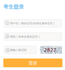 2023年4月江苏自考报名入口已开通 2023年4月江苏自考报名入口已开通