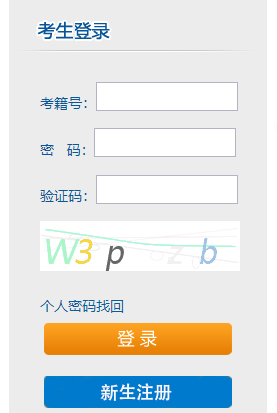 2023年4月湖南省怀化市自考准考证打印时间:4月8日起 2023年4月湖南省怀化市自考准考证打印时间:4月8日起