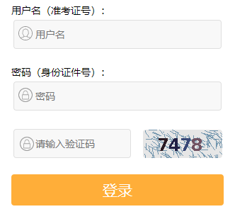 2023年4月江苏省南通市自考考试时间:4月15日至16日 2023年4月江苏省南通市自考考试时间:4月15日至16日