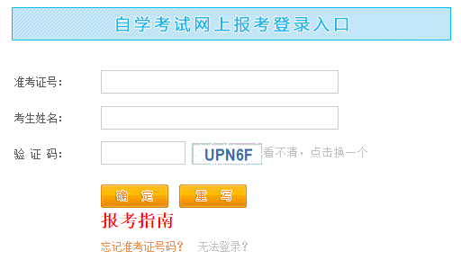 2023年4月江西省新余市自考准考证打印时间为:4月7日起 2023年4月江西省新余市自考准考证打印时间为:4月7日起