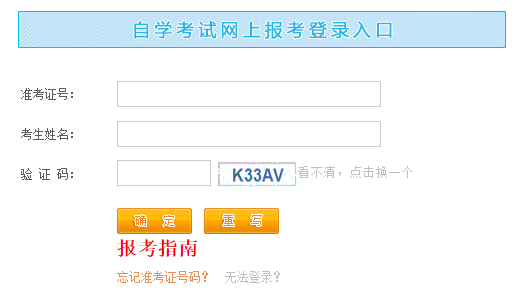 2023年4月江西省九江市自考考试时间:4月15日至16日 2023年4月江西省九江市自考考试时间:4月15日至16日