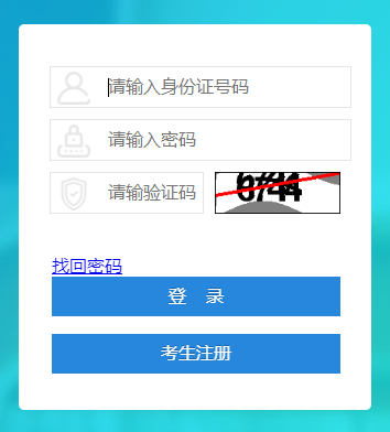 2023年4月四川省广安市自考考试时间:4月15日至16日 2023年4月四川省广安市自考考试时间:4月15日至16日