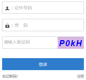 2023年4月西藏自治区山南市自考考试时间:4月15日至16日 2023年4月西藏自治区山南市自考考试时间:4月15日至16日