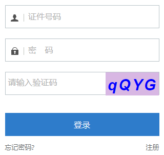 2023年4月西藏自治区昌都市自考准考证打印时间为:4月10日至4月16日 2023年4月西藏自治区昌都市自考准考证打印时间为:4月10日至4月16日