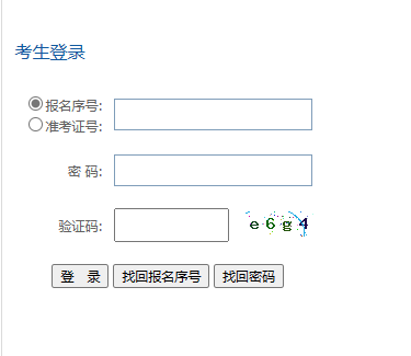 2023年4月贵州省自考考试时间:4月15日至16日 2023年4月贵州省自考考试时间:4月15日至16日