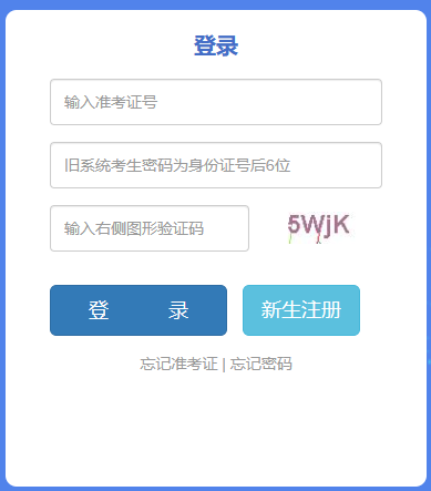 2023年4月云南省昆明市自考考试时间:4月15日至16日 2023年4月云南省昆明市自考考试时间:4月15日至16日