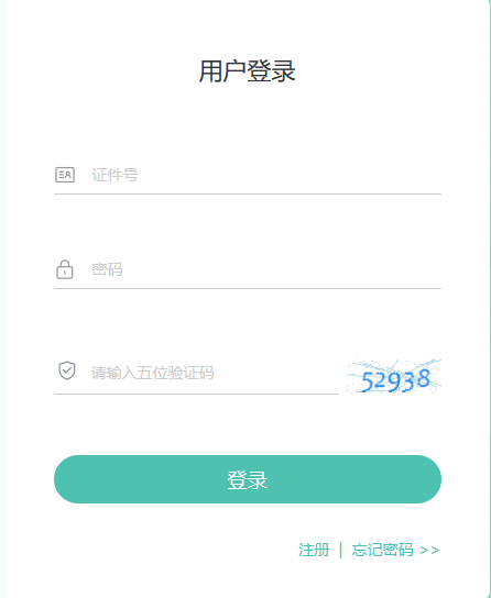 2023年4月青海省果洛州自考考试时间:4月15日至16日 2023年4月青海省果洛州自考考试时间:4月15日至16日