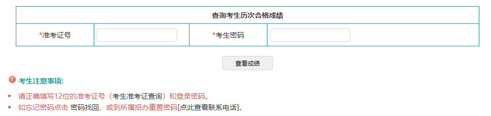 2023年4月辽宁省辽阳市自考成绩查询时间:5月25日起 2023年4月辽宁省辽阳市自考成绩查询时间:5月25日起