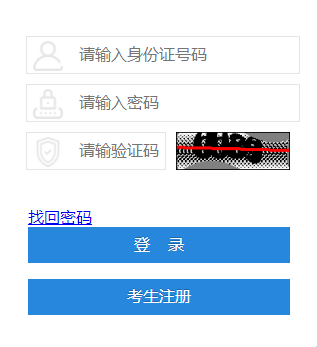2023年4月四川省成都市自考成绩查询时间:5月8日 2023年4月四川省成都市自考成绩查询时间:5月8日