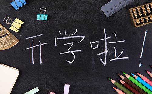自考本科优势有哪些? 自考本科优势有哪些?