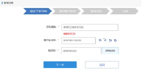 山东省2023年上半年高等教育自学考试免考课程网上申请考生须知 山东省2023年上半年高等教育自学考试免考课程网上申请考生须知