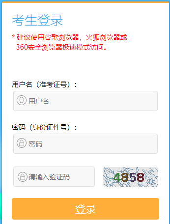 2023年4月江苏省自考成绩查询时间:5月15日 2023年4月江苏省自考成绩查询时间:5月15日