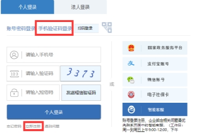山东省2023年上半年高等教育自学考试免考课程网上申请考生须知 山东省2023年上半年高等教育自学考试免考课程网上申请考生须知