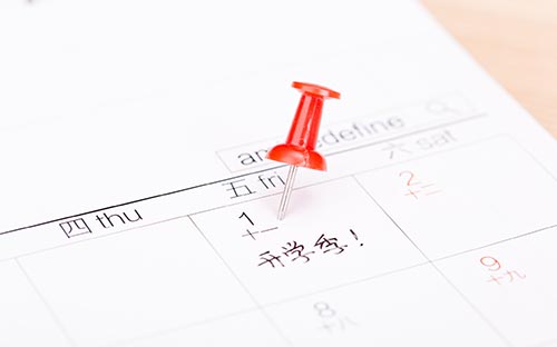 河北成人高考本科需要交哪些费用? 河北成人高考本科需要交哪些费用?