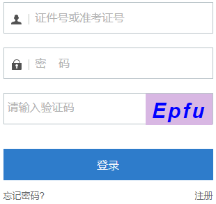 2023年4月西藏自治区阿里地区自考成绩查询时间:6月1日10点起 2023年4月西藏自治区阿里地区自考成绩查询时间:6月1日10点起