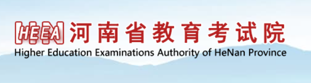 2023年河南省信阳市成人高考报名条件 2023年河南省信阳市成人高考报名条件