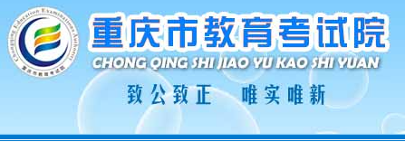2023年重庆市云阳县成人高考报名费用 2023年重庆市云阳县成人高考报名费用