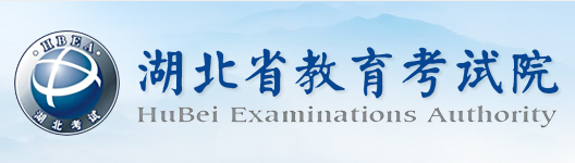 2023年湖北省成人高考报名条件 2023年湖北省成人高考报名条件