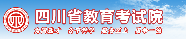 2023年四川凉山彝族自治州成人高考报名条件 2023年四川凉山彝族自治州成人高考报名条件