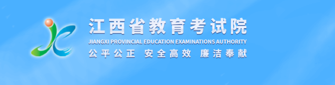 2023年江西省鹰潭市成人高考报名官网 2023年江西省鹰潭市成人高考报名官网