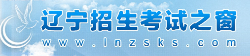 2023年10月辽宁成考考试时间：10月21日至22日