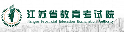 2023年江苏省无锡市成人高考报名官网 2023年江苏省无锡市成人高考报名官网