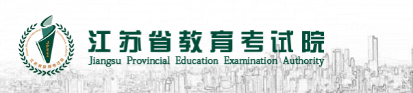 2023年江苏省连云港市成人高考报名条件 2023年江苏省连云港市成人高考报名条件